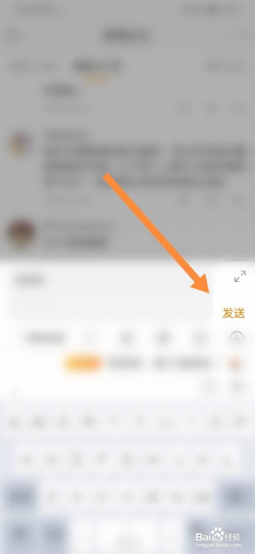 微博怎样回复评论