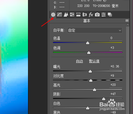 怎么使用ps软件进行图片磨皮美工？