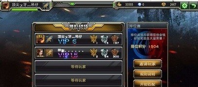全民枪战狙击攻略