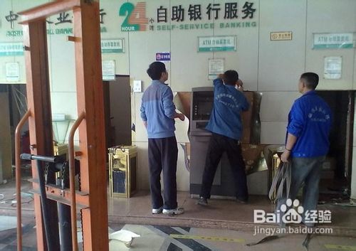 银行搬迁ATM机搬运注意事项