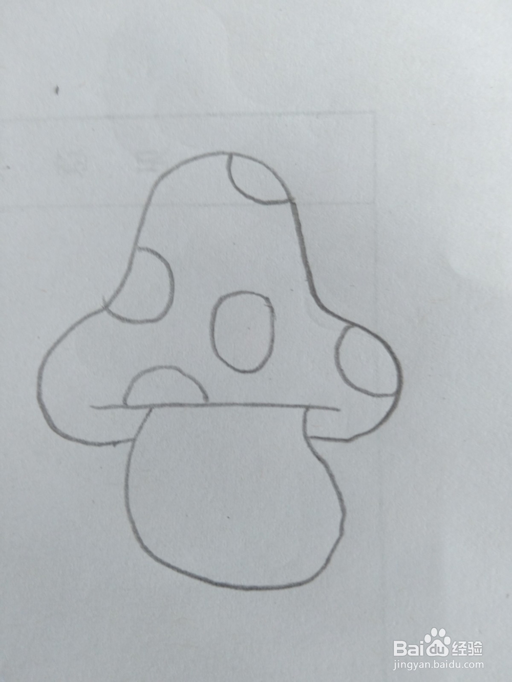 儿童简笔画蘑菇画法四