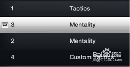 设定键盘玩转FIFA13