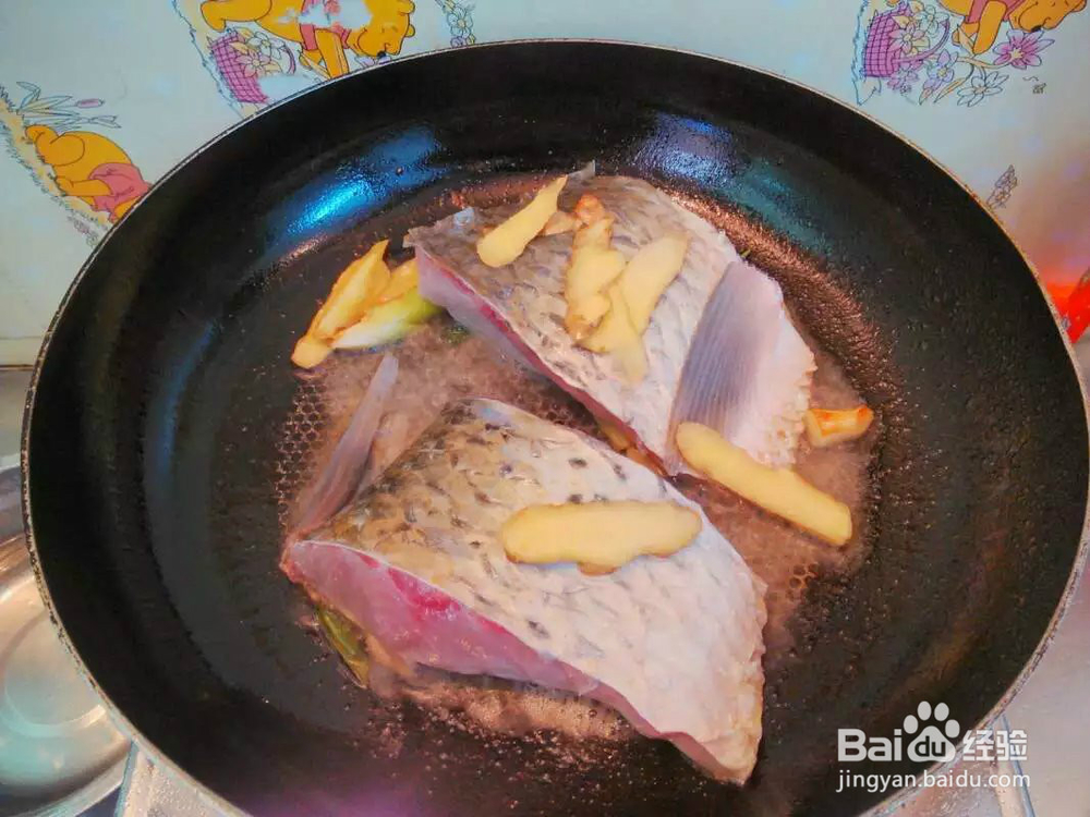 精品清水焖鱼
