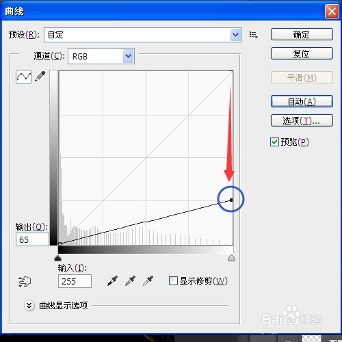 PS提高详细步骤实例 白天变黑夜