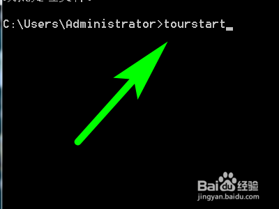 如何用CMD命令打开电脑的XP简介？