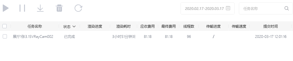 实测扮家家云渲染与渲染100哪个更好用