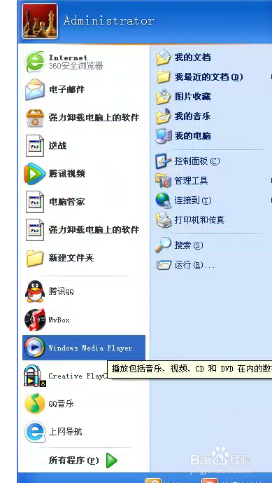 如何把光盘里面的音乐文件转换出来