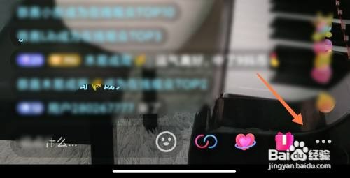 抖音小窗播放直播怎么才能关