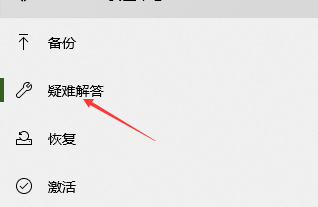 怎么修复打印机问题