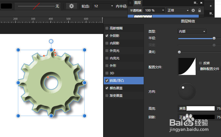 AffinityPhoto咋个创建图形样式