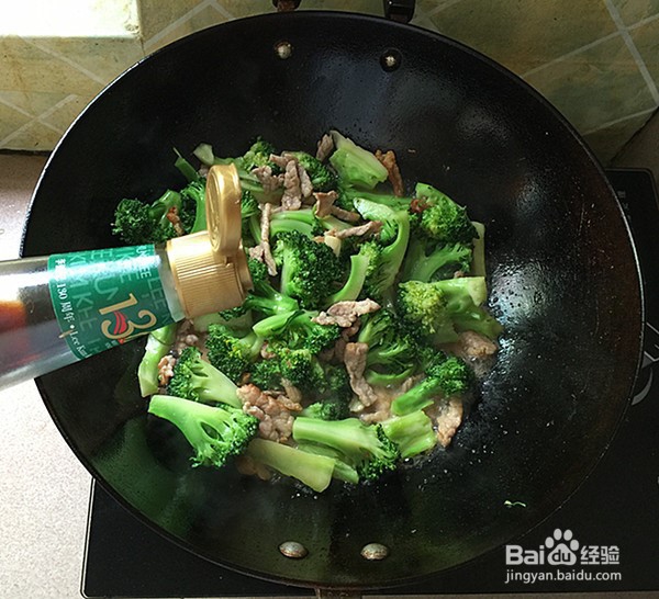 瘦肉炒西兰花的制作方法