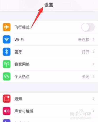 苹果手机屏幕亮度突然自己调暗怎么办