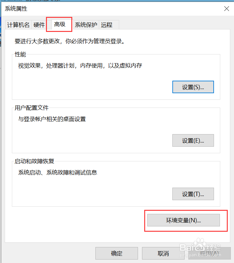 JDK14 win10环境变量配置