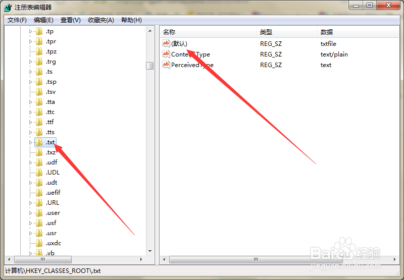 如何解决鼠标右键新建菜单下找不到文本文档？