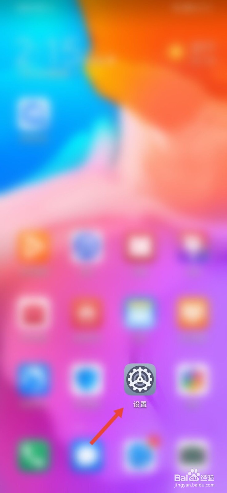 华为怎么下载鸿蒙系统