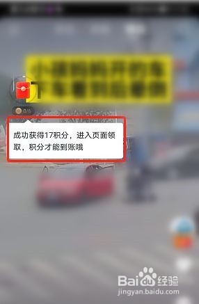 快手红包入口找不到了