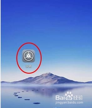 手机怎么看已经连接上的无线密码