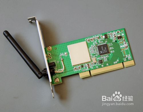 无线路由器怎么安装到台式电脑上