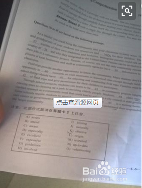 如何顺利通过英语四级