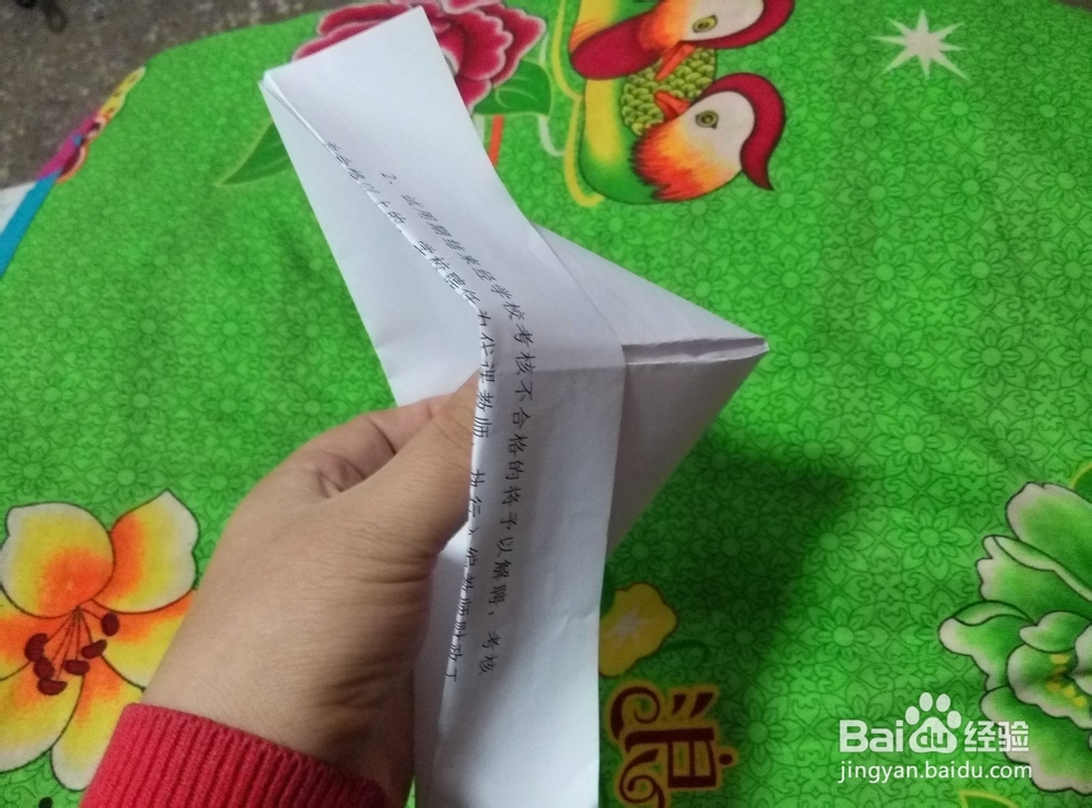 折纸艺术：怎样用纸折小船