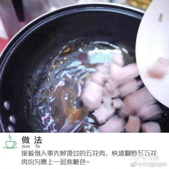 啤酒红烧肉的做法？