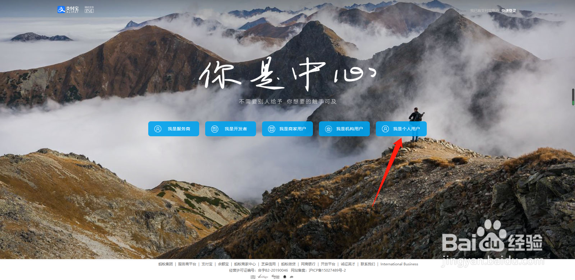 支付宝有电脑客户端吗