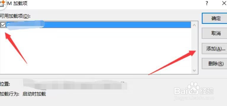 Onenote怎么添加加载项？