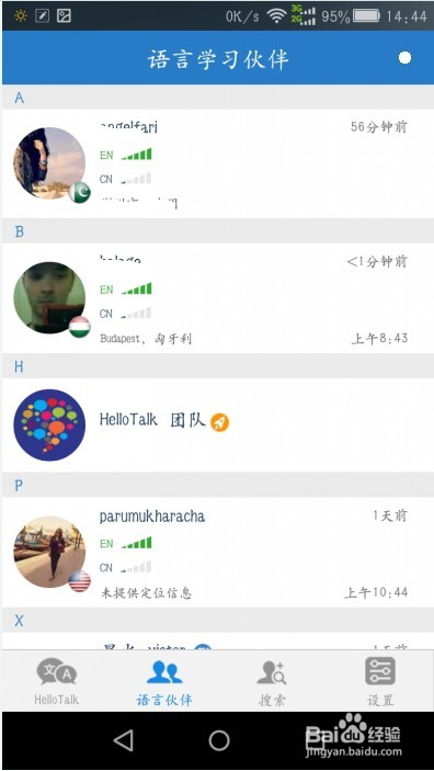 怎么找到正宗的