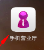 联通卡流量怎么查询