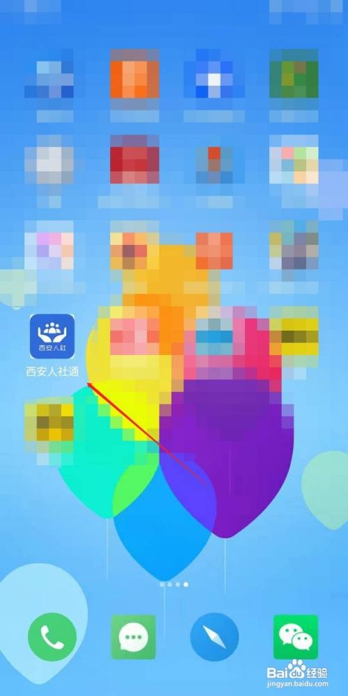 社会保障卡不见了怎么申请自助挂失