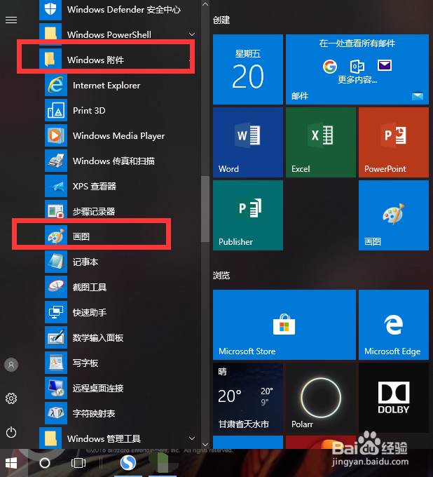 如何缩小或放大图片的尺寸