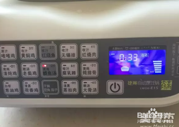 秋季番茄鲫鱼汤的做法