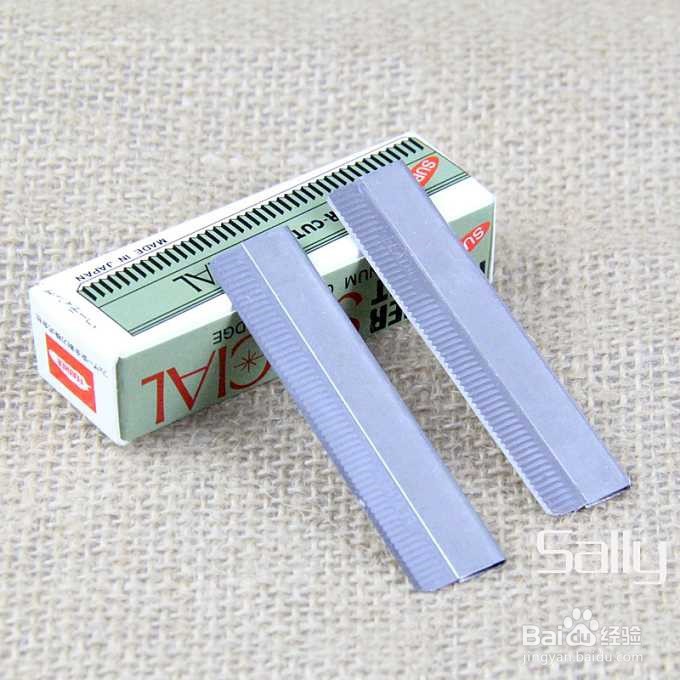 如何挑选修眉刀？