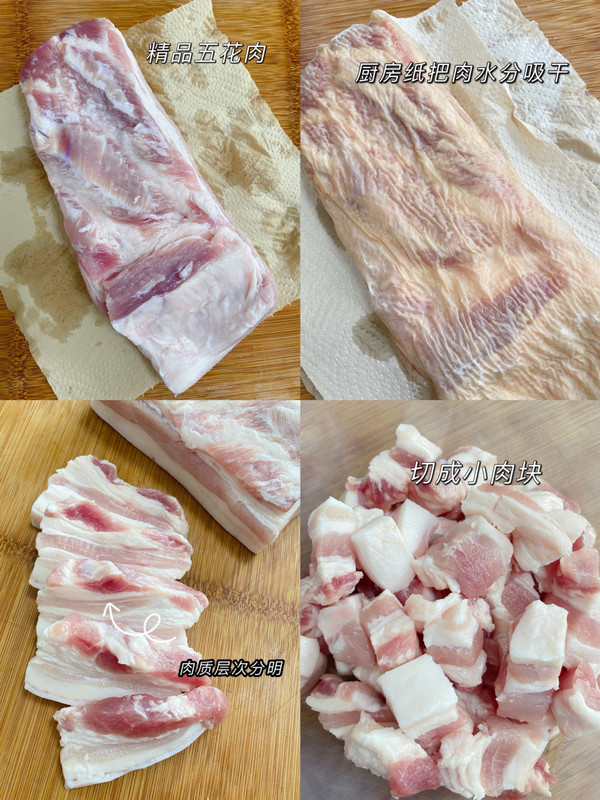 吃上吃撑烧烤店同款烤五花肉