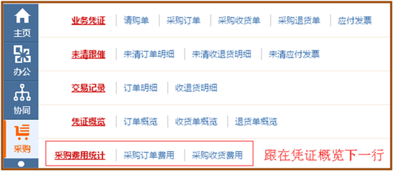 AIO5菜单管理功能介绍及操作指导