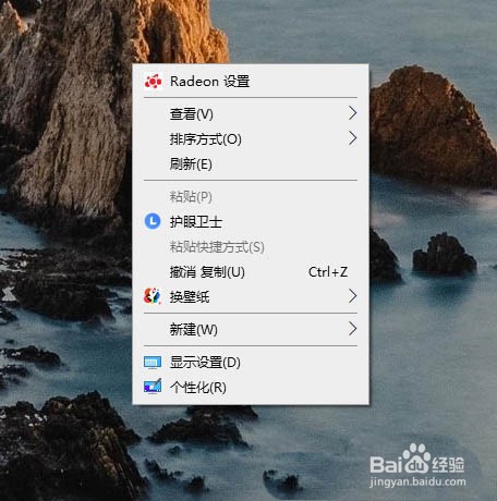 Win10怎么设置夜间模式