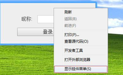 如何下载安装+使用SAO Utils