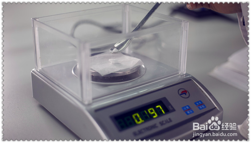 风味型雪莲果饮料配方的技术研究