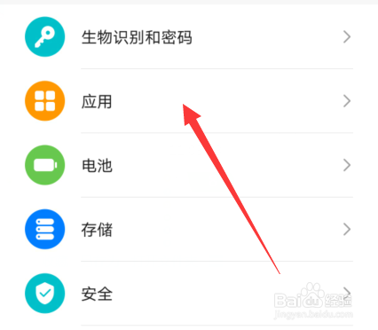 手机QQ已是最新版登录游戏提示升级怎么办