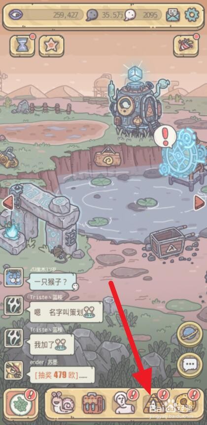 最强蜗牛谐振等级怎么提升