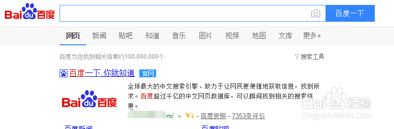 win7系统恢复出厂设置