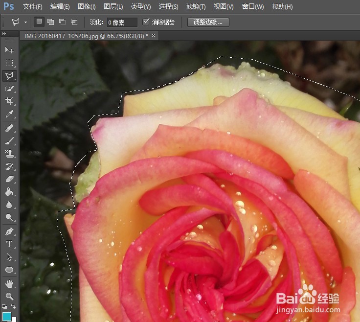 ps多边形套索工具如何使用