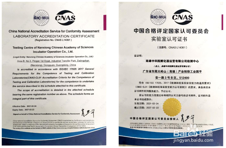 化工反应安全风险评估是什么?