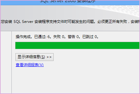 SQL Server数据库一般都装在哪个盘上