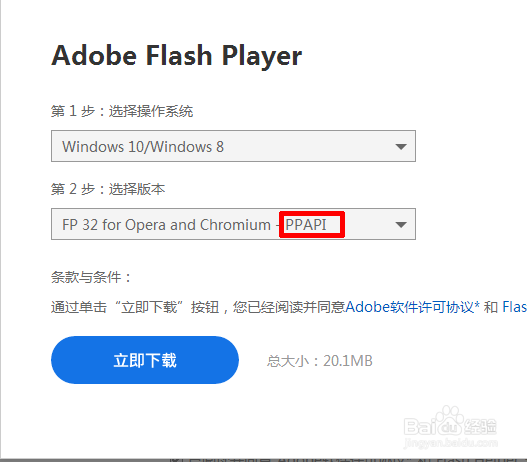 Word Clock怎么设置