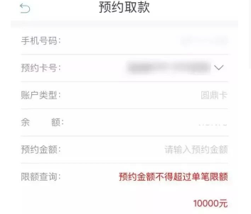 农商银行无卡可以在农商银行的ATM上取吗