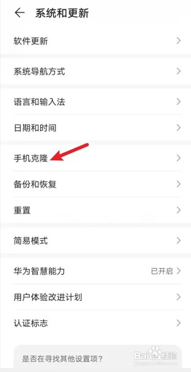 安卓照片怎么迁移到新手机