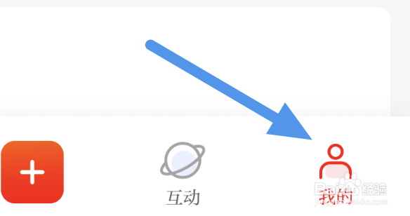 无锡博报APP怎样进行清除缓存操作