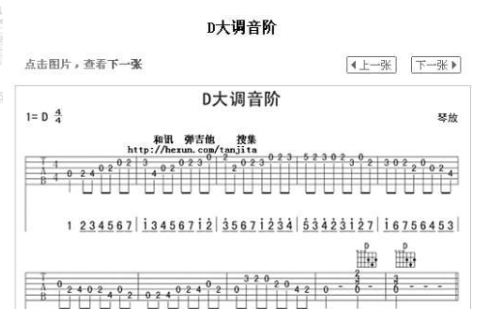 钢琴D调在那里
