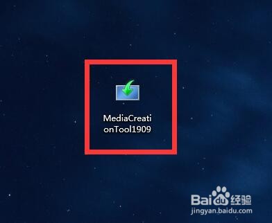 WIN7系统如何免费升级到WIN10系统